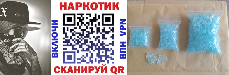 Где купить наркотики Родники ГАШИШ  МАРИХУАНА  Амфетамин  Галлюциногенные грибы  МЕФ 