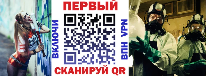 АМФЕТАМИН 97%  Родники 