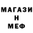 АМФЕТАМИН Розовый Thecawesomeone