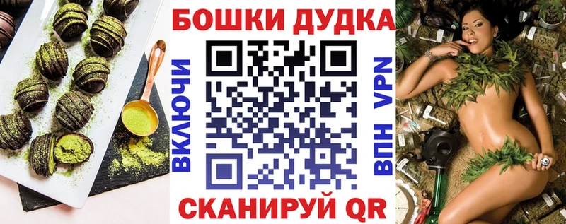 Canna-Cookies конопля  купить   Родники 