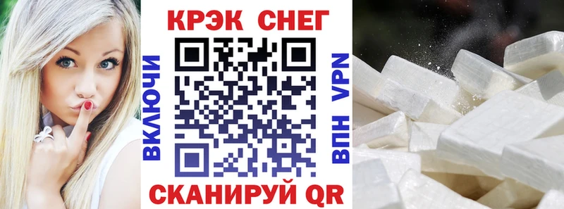 COCAIN Эквадор Родники