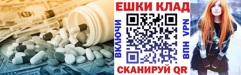 Экстази VHQ Родники