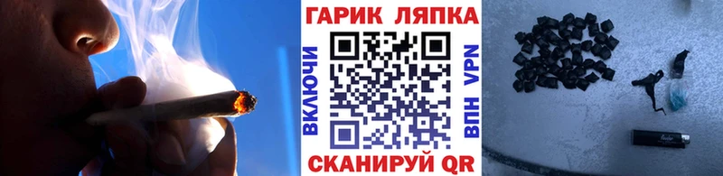 Гашиш Ice-O-Lator  mega ССЫЛКА  Родники 