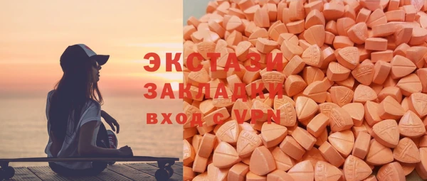 прущие грибы Армянск