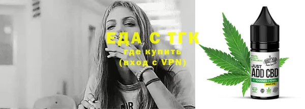 прущие грибы Армянск