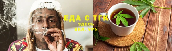прущие грибы Армянск