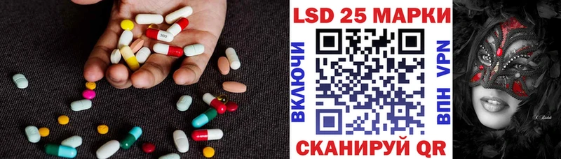 Лсд 25 экстази ecstasy  цены наркотик  Родники 