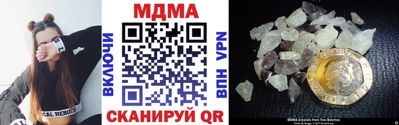 MDMA Molly  Родники 