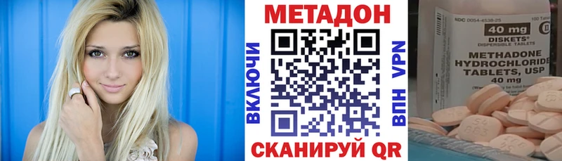 Метадон белоснежный  Родники 