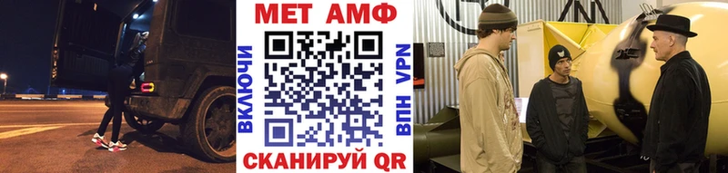 Метамфетамин витя  Родники 