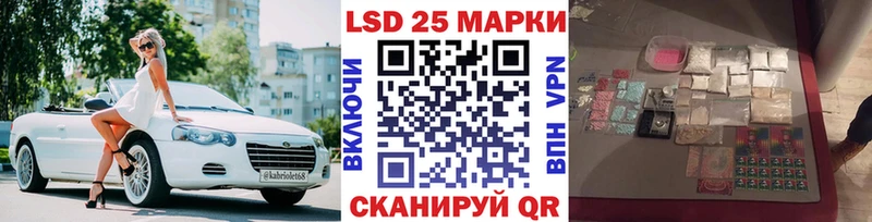Наркотические марки 1,8мг  Родники 