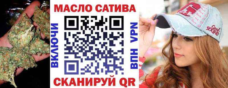 MEGA ТОР  нарко площадка формула  ТГК THC oil  Родники 